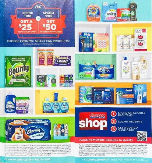 快看！Costco 9月最新海报出炉，超多日用品折扣等你来抢！