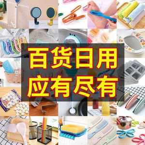 精选实用创意商务礼品 兼具格调与性价比的办公日用杂品