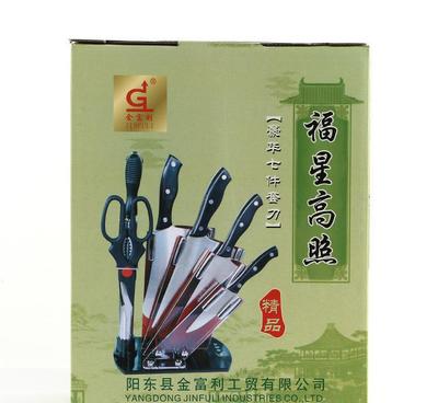 702福星高照豪华七件套刀 家庭厨房的理想之选