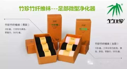 环保首选 竹珍日用品，引领绿色生活新风尚