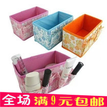 布桌面收纳盒 2014新款正品现货，打造整洁日用杂品空间