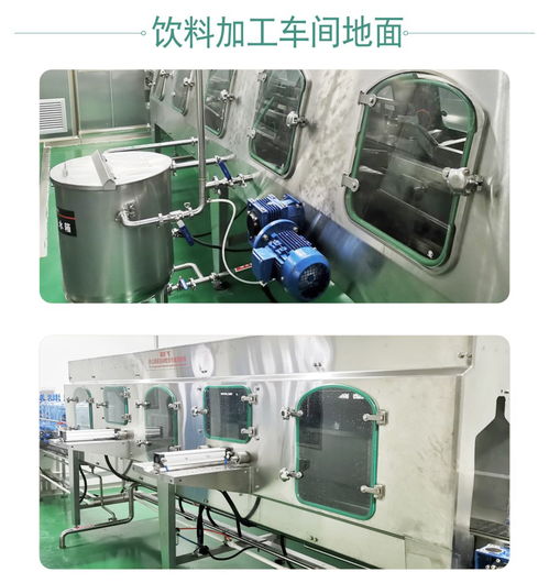 食品加工厂选用聚氨酯砂浆地坪的可靠性分析