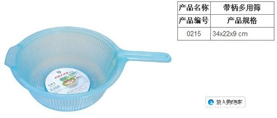 顺嘉利牌0414款式 多用途塑料筛的批发供应指南