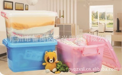 振兴CHM875641L滑轮储物箱 高品质收纳解决方案