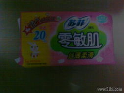 一号店 日用杂品一站式购物的智慧之选